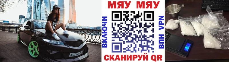 Продажа наркотиков Стрежевой Конопля А ПВП Гашиш