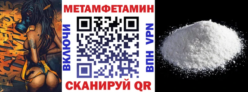 продажа наркотиков  Стрежевой  АМФ 98% 