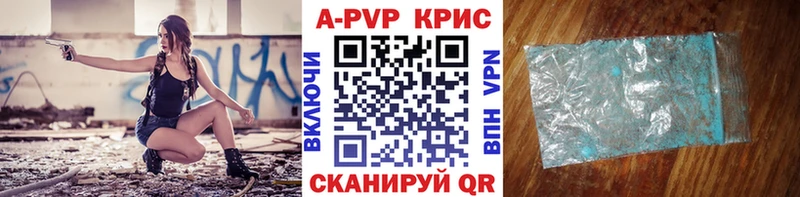 A-PVP СК  Стрежевой 
