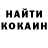 КОКАИН 99% KARTIER999 Samatov