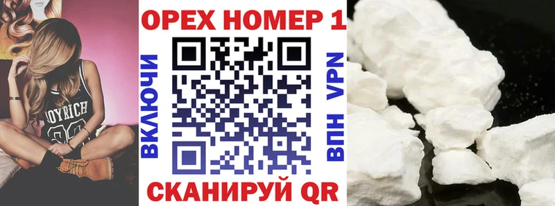 закладка  Стрежевой  ссылка на мегу tor  КОКАИН 97% 