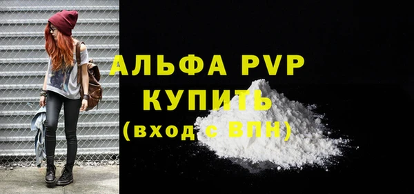 ALPHA PVP Навашино