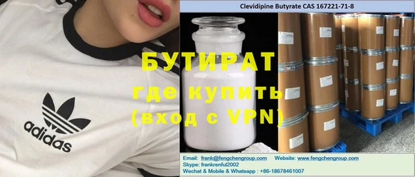 дмт Надым