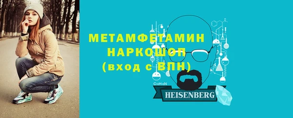ALPHA PVP Навашино