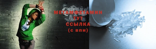 дмт Надым