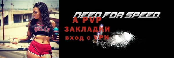 ALPHA PVP Навашино