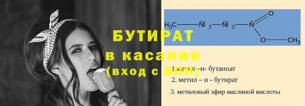 дмт Надым