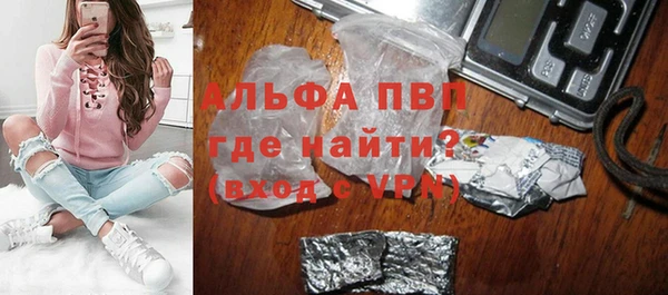 ALPHA PVP Навашино