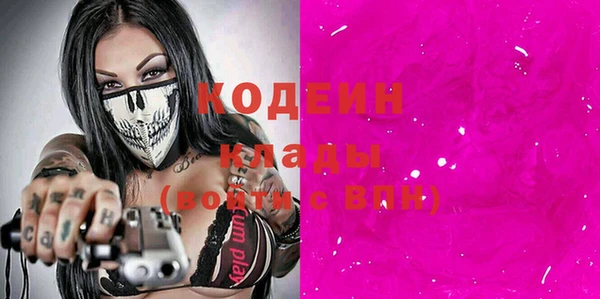 ALPHA PVP Навашино