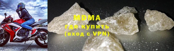 ALPHA PVP Навашино