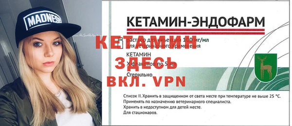 дмт Надым