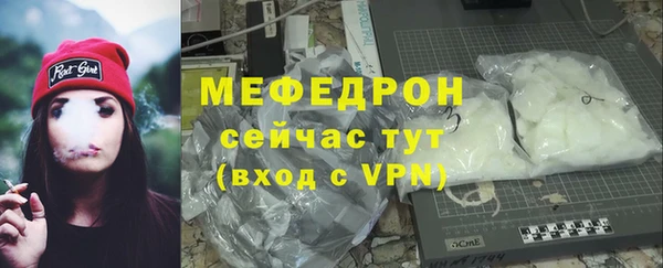 ALPHA PVP Навашино