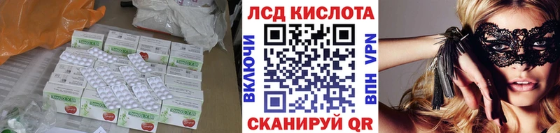 блэк спрут как войти  Стрежевой  ЛСД экстази ecstasy  купить наркотики цена 