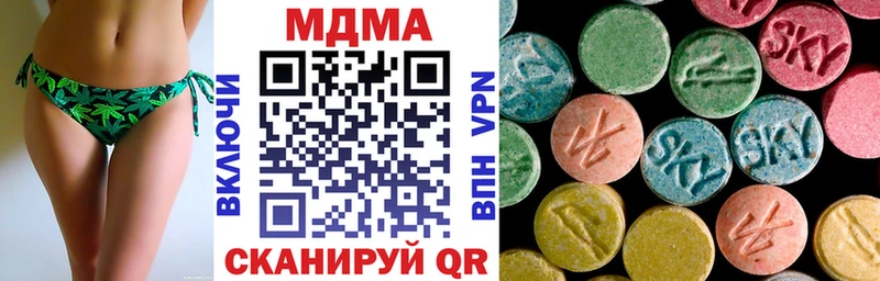 MDMA Molly  Стрежевой 