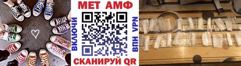 Первитин витя  магазин  наркотиков  Стрежевой 