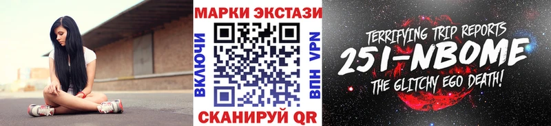 наркота  Стрежевой  Наркотические марки 1,8мг 