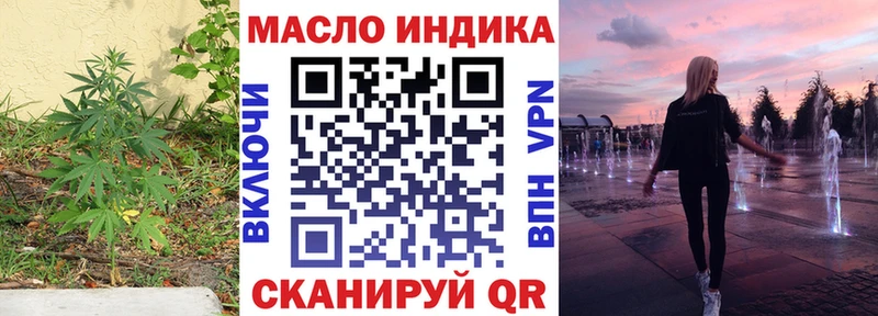 как найти закладки  Стрежевой  ТГК Wax 