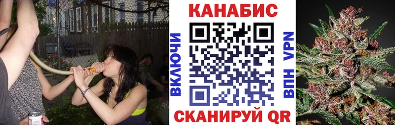 купить закладку  Стрежевой  Бошки марихуана VHQ 